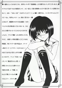 Page 37 of Karu-tama - preview thumbnail