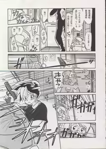 Page 30 of Personal Complex '93 Youkihi Kojinshi - preview thumbnail