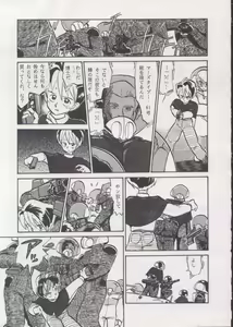 Page 36 of Personal Complex '93 Youkihi Kojinshi - preview thumbnail