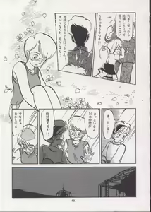 Page 42 of Personal Complex '93 Youkihi Kojinshi - preview thumbnail