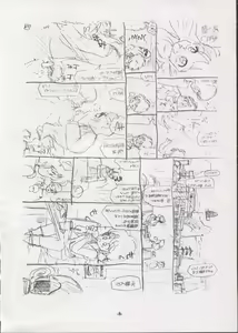 Page 7 of Personal Complex '93 Youkihi Kojinshi - preview thumbnail