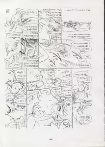 Page 10 of Personal Complex '93 Youkihi Kojinshi - preview thumbnail