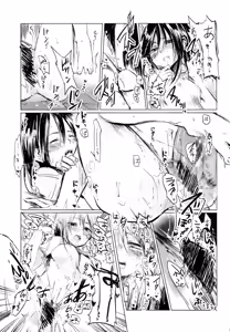 Page 11 of Onnanoko ni Naare !! - preview thumbnail