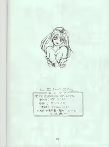 Page 33 of Lemon - preview thumbnail
