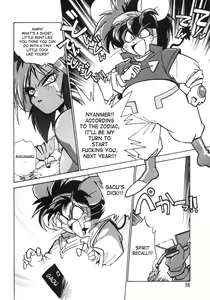 Page 38 of HELP ME!! Nyanmar-sama!!! - preview thumbnail