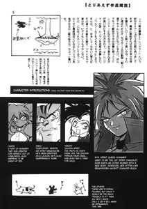 Page 6 of HELP ME!! Nyanmar-sama!!! - preview thumbnail