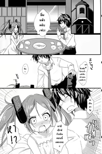 Page 3 of little rabbit - preview thumbnail