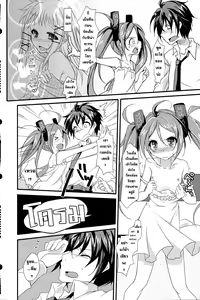 Page 4 of little rabbit - preview thumbnail