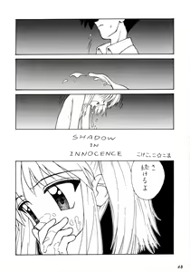 Page 48 of Kokekokko-ring - preview thumbnail