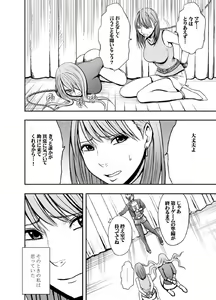 Page 12 of Crimson Prison - preview thumbnail
