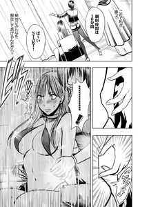 Page 33 of Crimson Prison - preview thumbnail