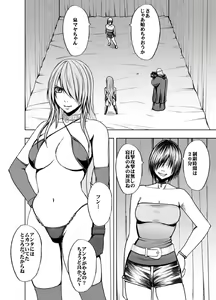Page 72 of Crimson Prison - preview thumbnail