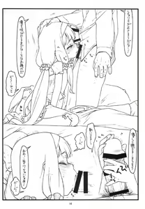 Page 14 of Domination on Venus - preview thumbnail
