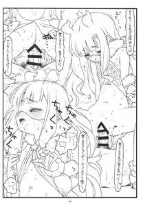Page 22 of Domination on Venus - preview thumbnail