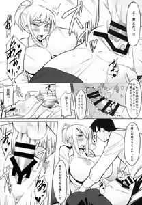 Page 11 of Houkago Tokubetsu Saimin Gakushuu - preview thumbnail