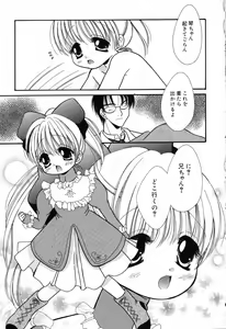 Page 124 of Pure Petit Vol. 14 - preview thumbnail
