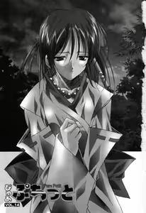 Page 4 of Pure Petit Vol. 14 - preview thumbnail