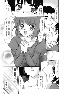 Page 72 of Pure Petit Vol. 14 - preview thumbnail