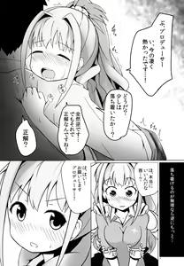 Page 9 of Akane Love Heart!! - preview thumbnail