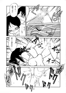 Page 10 of Dokkin 2+ Jitsuyou Shugi - preview thumbnail