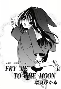 Page 103 of Pure Petit Vol.19 - preview thumbnail