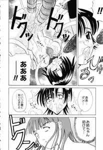 Page 147 of Pure Petit Vol.19 - preview thumbnail