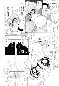 Page 37 of Pure Petit Vol.19 - preview thumbnail
