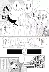 Page 40 of Pure Petit Vol.19 - preview thumbnail