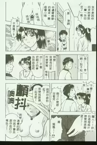 Page 123 of Mother Fucker 3 - preview thumbnail