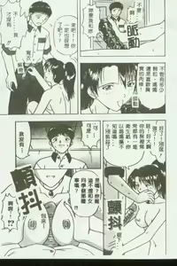 Page 124 of Mother Fucker 3 - preview thumbnail