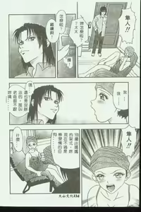 Page 135 of Mother Fucker 3 - preview thumbnail