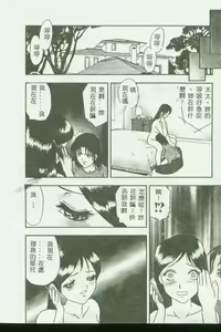 Page 139 of Mother Fucker 3 - preview thumbnail