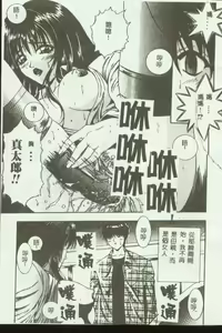 Page 172 of Mother Fucker 3 - preview thumbnail
