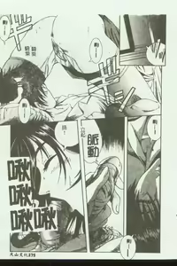 Page 176 of Mother Fucker 3 - preview thumbnail