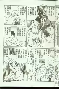 Page 8 of Mother Fucker 3 - preview thumbnail