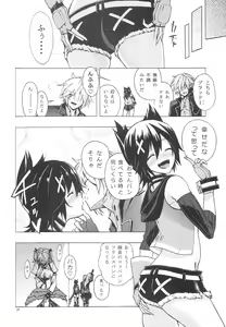 Page 38 of O○n Pan - preview thumbnail