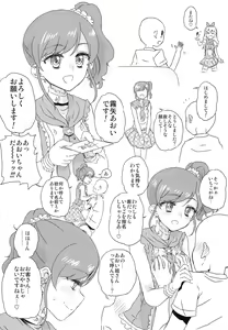 Page 6 of Idol Oppub Katudou ! - preview thumbnail
