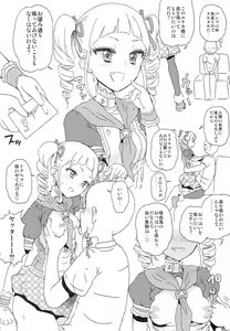 Page 10 of Idol Oppub Katudou ! - preview thumbnail