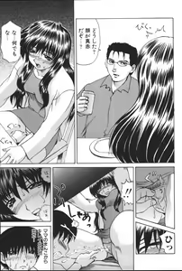 Page 177 of Mother Fucker 6 - preview thumbnail
