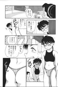 Page 207 of Mother Fucker 6 - preview thumbnail