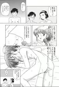 Page 229 of Mother Fucker 6 - preview thumbnail