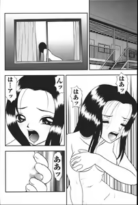 Page 268 of Mother Fucker 6 - preview thumbnail