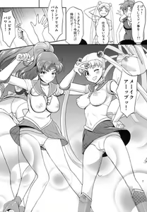 Page 7 of MOON&JUPITER FREAK - preview thumbnail