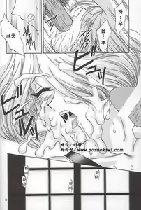 Page 77 of EXTASY - preview thumbnail