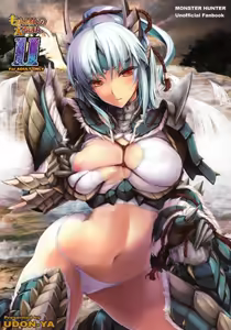 Monhan no Erohon 11 (decensored) — hentai manga cover on Fhentai