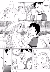 Page 6 of Towa Shoujo ~ Natsu Midori ~ I - preview thumbnail