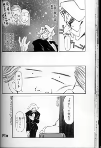 Page 27 of Maid Deluxe - preview thumbnail