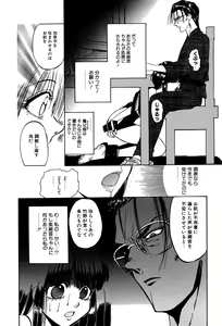 Page 106 of Little Pierce Vol. 3 - preview thumbnail