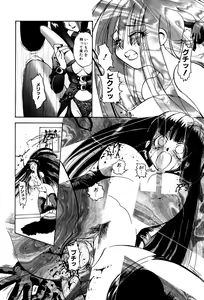 Page 116 of Little Pierce Vol. 3 - preview thumbnail