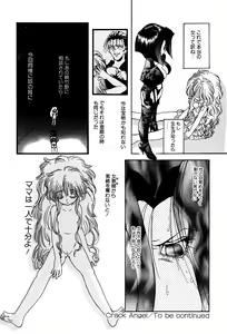 Page 118 of Little Pierce Vol. 3 - preview thumbnail